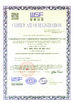 CHINA Guangdong Gaoxin Communication Equipment  Industrial Co，.Ltd Certificações